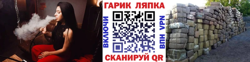 Наркошоп купить Конопля АМФЕТАМИН Кокаин ГАШ Мефедрон Сатка