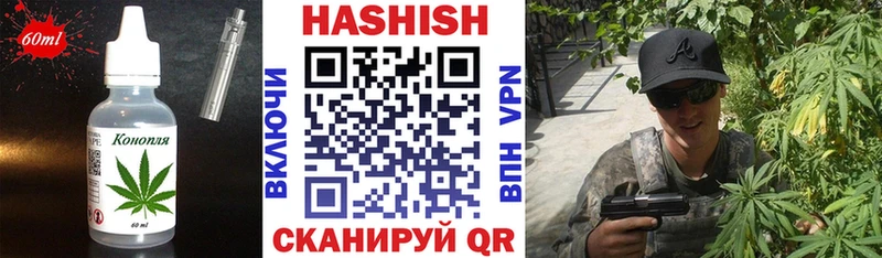 Купить закладки Сатка Еда ТГК конопля