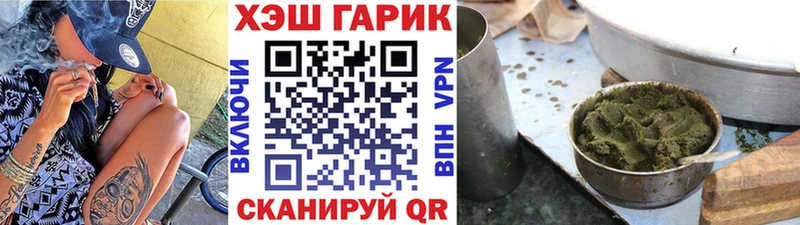 ГАШ Cannabis  Купить закладки  Сатка 