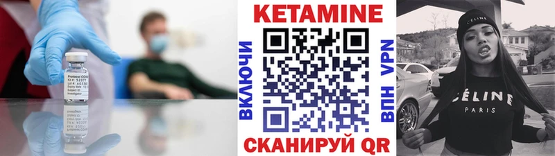 КЕТАМИН ketamine  Купить  Сатка 