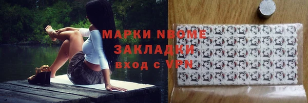 кокаин перу Елизово