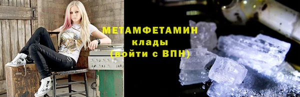 гашиш Елабуга