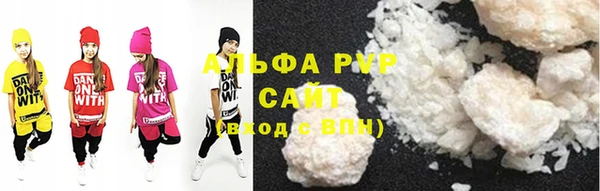 кокаин перу Елизово