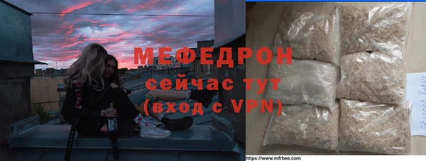 таблы Горняк