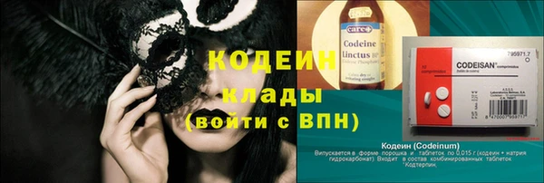 MDMA Premium VHQ Заволжск