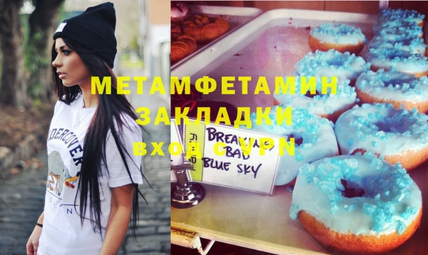 гашиш Елабуга