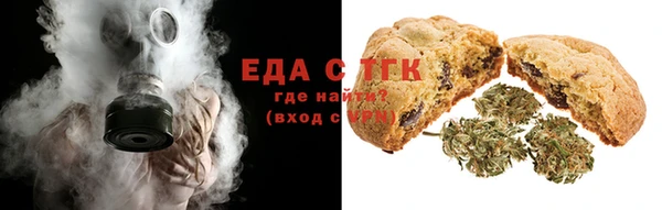кокаин перу Елизово