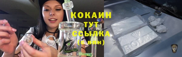 кокаин перу Елизово
