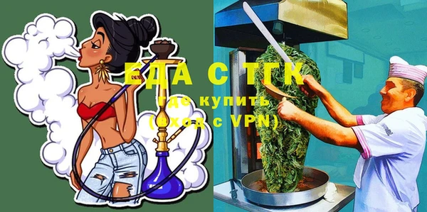 кокаин перу Елизово