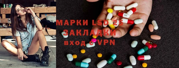 MDMA Premium VHQ Заволжск