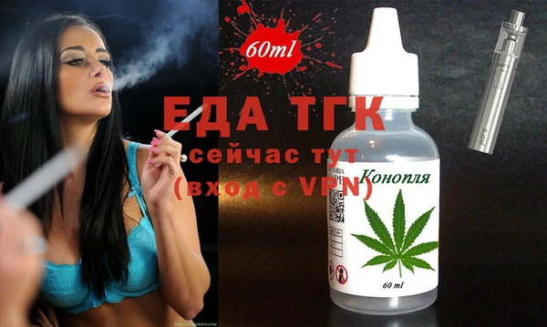 кокаин перу Елизово