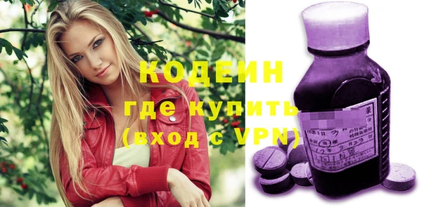 MDMA Premium VHQ Заволжск