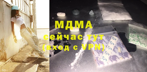 кокаин перу Елизово