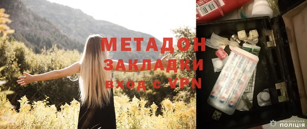 apvp Ельня
