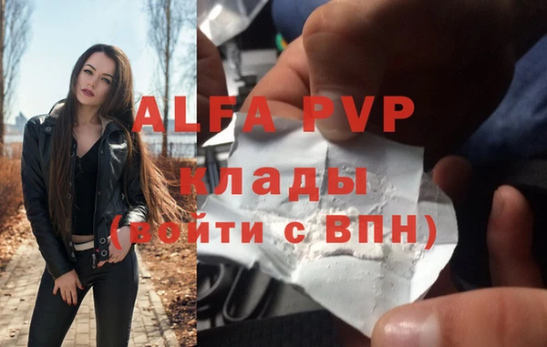 кокаин перу Елизово