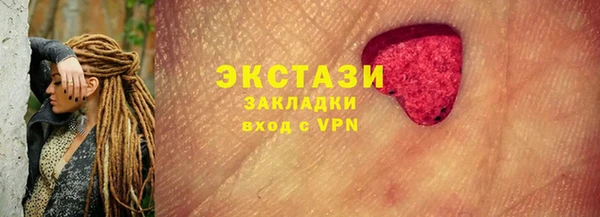 гашиш Елабуга