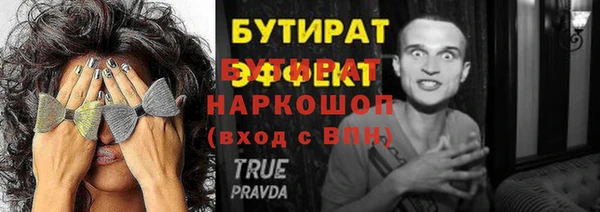 apvp Ельня