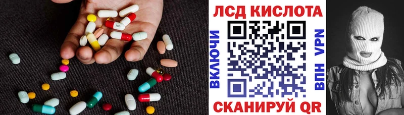 Лсд 25 экстази ecstasy  Купить  Сатка 