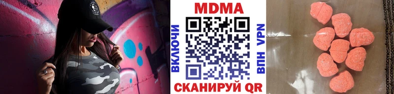MDMA crystal  Купить  Сатка 