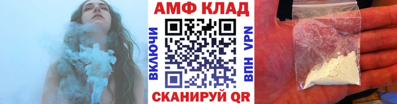 МЕТАМФЕТАМИН пудра Купить закладки Сатка