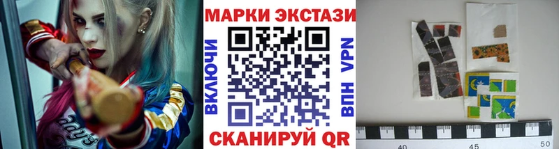 Марки 25I-NBOMe 1,8мг  Купить закладки  Сатка 