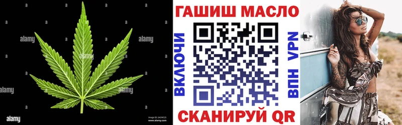 Купить  Сатка  ТГК THC oil 